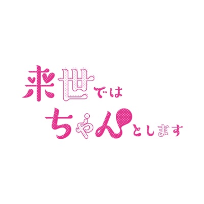 スタジオデルタ-thumbnail