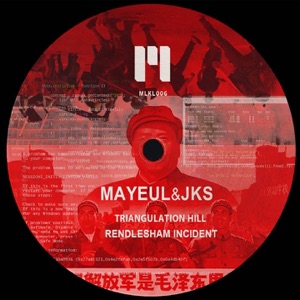 Triangulation Hill - Single