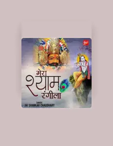 Listen to Jaishankar Chaudhary, watch music videos, read bio, see tour dates & more!