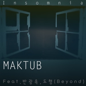 불면증 - Single