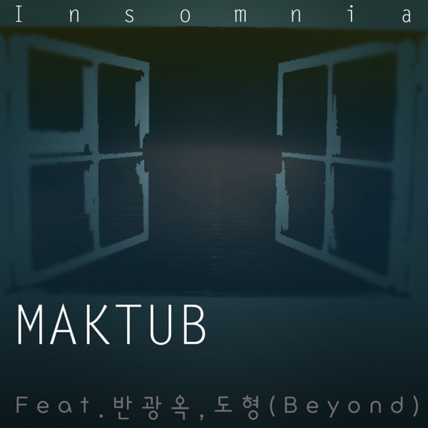 불면증 - Single