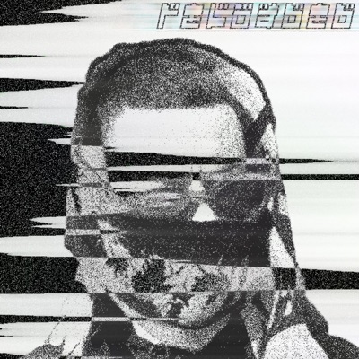 Reloaded - Single