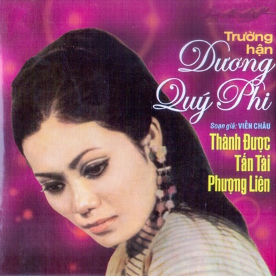 Trường Hận Dương Quý Phi