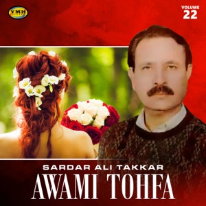 Awami Tohfa, Vol. 22