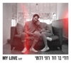 My Love - Single