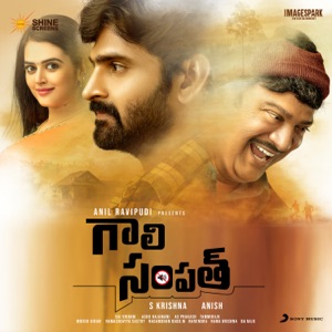 Gaali Sampath (Original Motion Picture Soundtrack) - Single