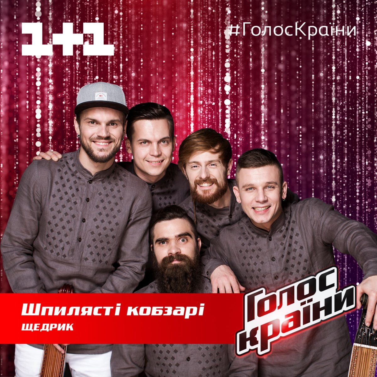 Ой хто хто миколая служить