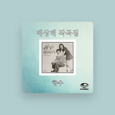 Listen to Moon Seong Ho, watch music videos, read bio, see tour dates & more!