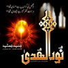 Junaid Jamshed - Faizan E Muhammad