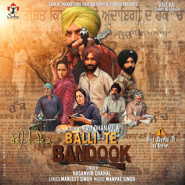 Balli Te Bandook - Single