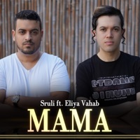 Mama (feat. Eliya Vahab) - Single - Sruli Broncher