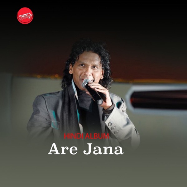 Are Jana - Single