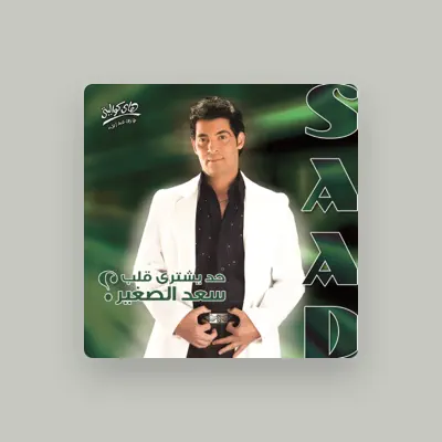 Listen to Saad El Soghayar, watch music videos, read bio, see tour dates & more!