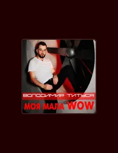 Poslechněte si interpreta Володимир Титуса, sledujte hudební videa, přečtěte si životopis, podívejte se na data turné a další informace.