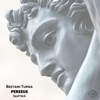 Perseus - Single
