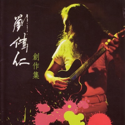 離身靈魂-thumbnail