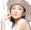 Born - 奥田 美和子