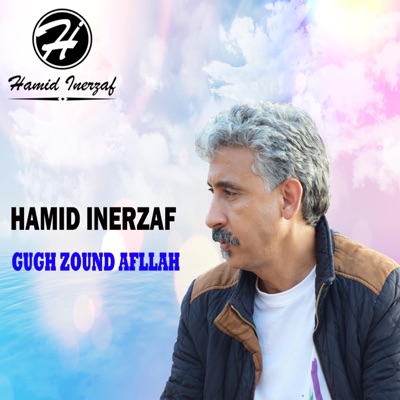 Hamid Inerzaf - Yanagh iran achkid