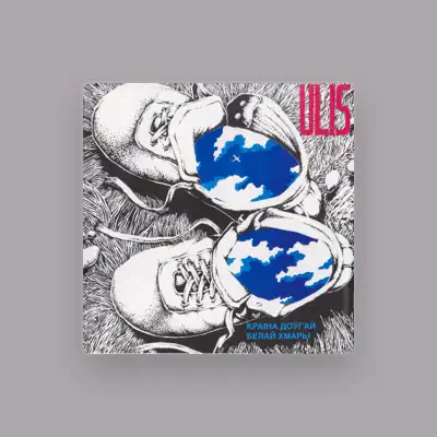 Listen to Ulis, watch music videos, read bio, see tour dates & more!