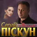 ВИГАДАВ
