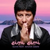 Eimi Eimi (feat. Ahuva Ozeri) - Single