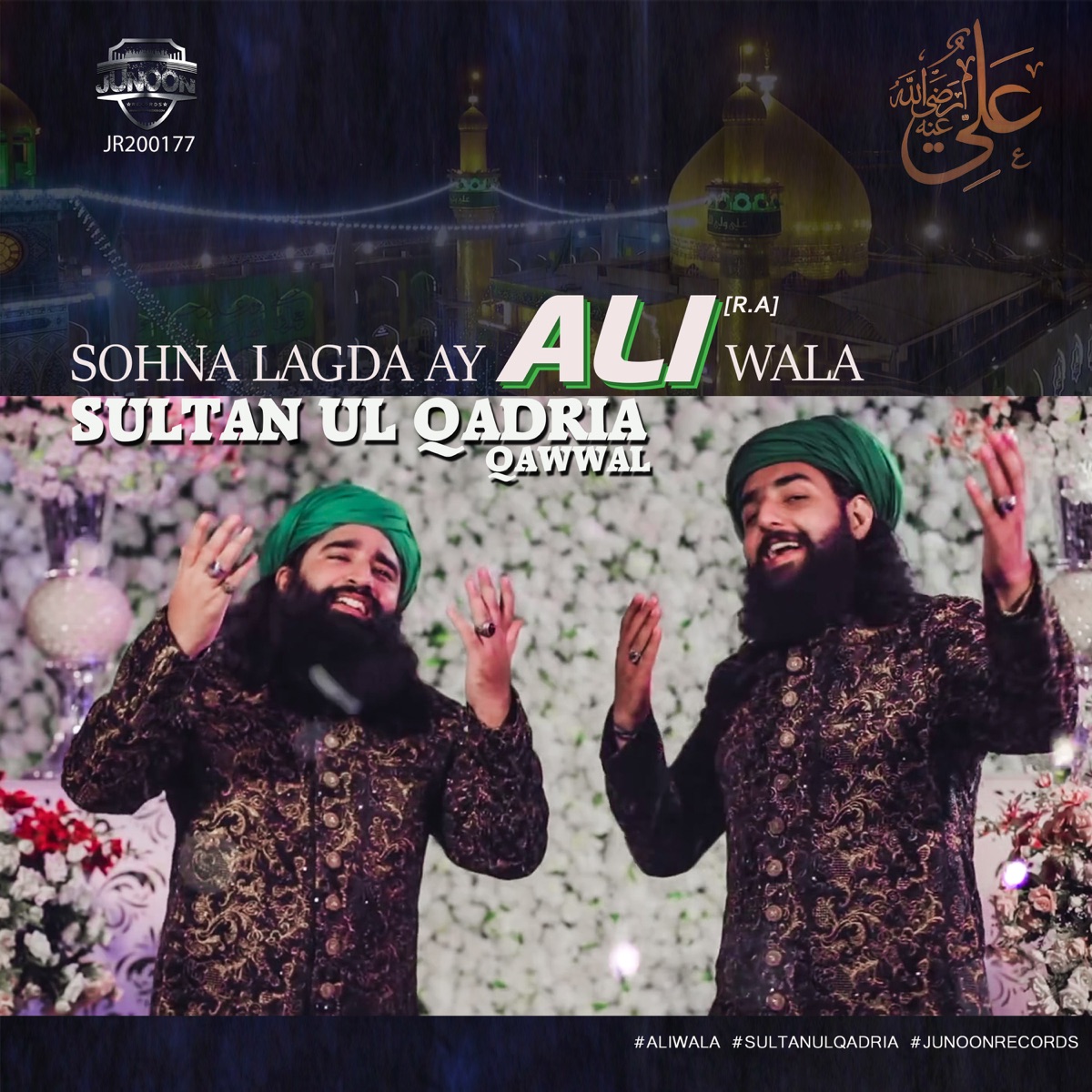 Ali Mola Ali Dam Dam (Sindhi Version) - Single by Sultan Ul QADRIA Qawwal  on Apple Music