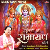 Tulsi Ki Ramayan Bole artwork