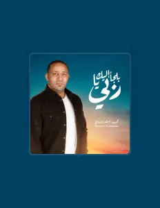 Listen to Mohamad Alsharfawi, watch music videos, read bio, see tour dates & more!