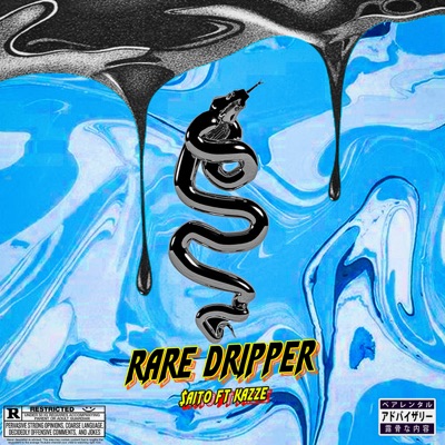 Rare Dripper - Single