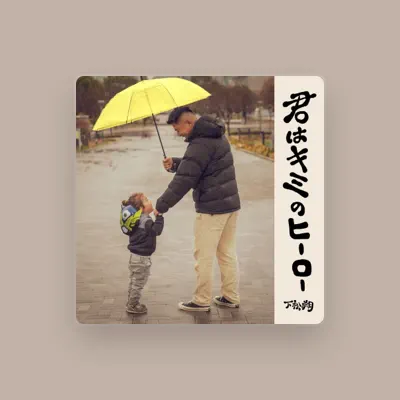 Listen to 下松翔, watch music videos, read bio, see tour dates & more!