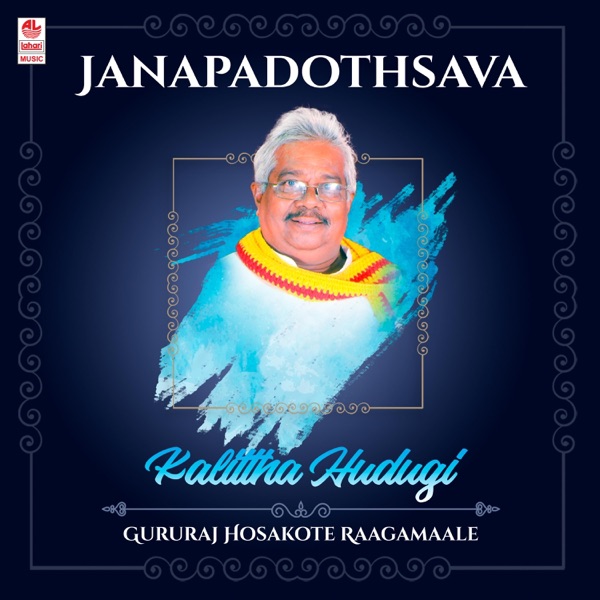 Janapadothsava - Kalittha Hudugi - Gururaj Hosakote Raagamaale