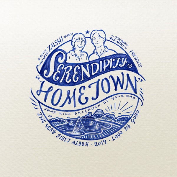 Hometown