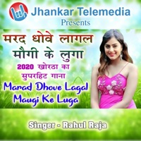 Marad Dhowe Lagal Maugi Ke Luga - Single - Rahul Raja