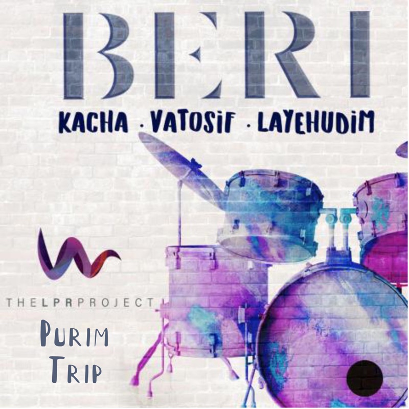 Kacha (feat. LPR Project) [ככה יעשה לאיש] - Beri Weber: Song Lyrics ...