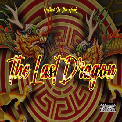 The Last Dragon Album Movie