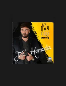 Listen to Jalal Hamada, watch music videos, read bio, see tour dates & more!