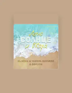 Escucha a Mr.Nёma, mira videos musicales, lee su biografía, consulta las fechas de las gira y más.