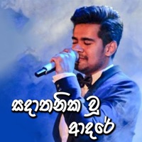 Sadathanika Wu Adare - Single - Raween Kanishka