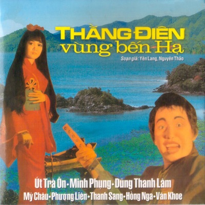Thằng Điên Vùng Bến Hạ