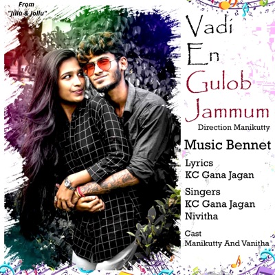 Vadi En Gulob Jammum (From "Jillu & Jollu") - Single