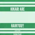 Hikari Are