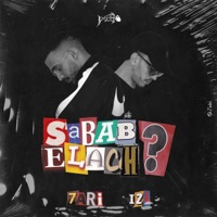 Sabab 3lach (feat. 7ARI) - Single - IZI