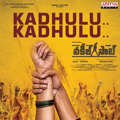 Kadhulu Kadhulu (From "Vakeel Saab") - Single