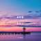 See You - G WRD lyrics