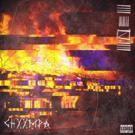 Been Through (feat. Don Orias) Chxxmpa