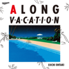 A LONG VACATION - Eiichi Otaki