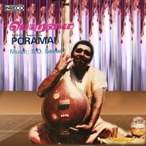 Poramai - EP