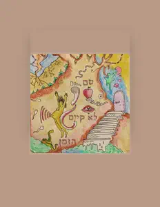 Escucha a דרור גולדשטיין, mira videos musicales, lee su biografía, consulta las fechas de las gira y más.