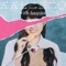 The Colorful World (with banvox) - 5572320 lyrics
