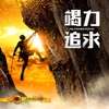 Joshua Band - 我們敬拜你